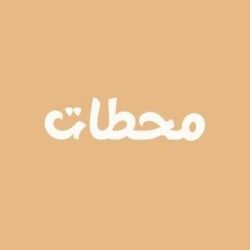 استخدام الصورة الرمزية