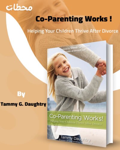 الأبوة المشتركة تنجح!: كيف تساعد أطفالك على الازدهار بعد الطلاق Co Parenting Works ! Helping Your Children Thrive after Divorce