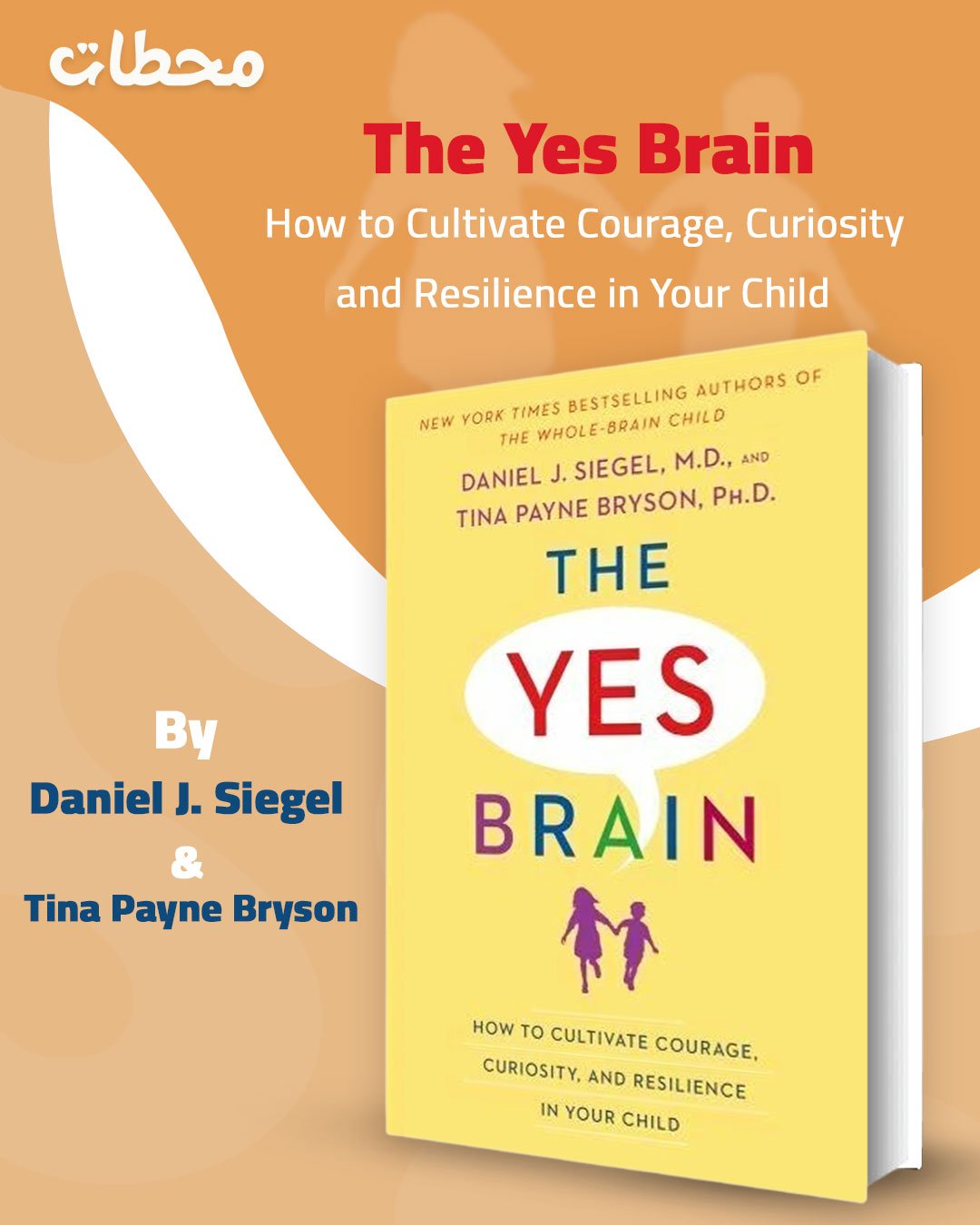 The-Yes-Brain The-Yes-Brain