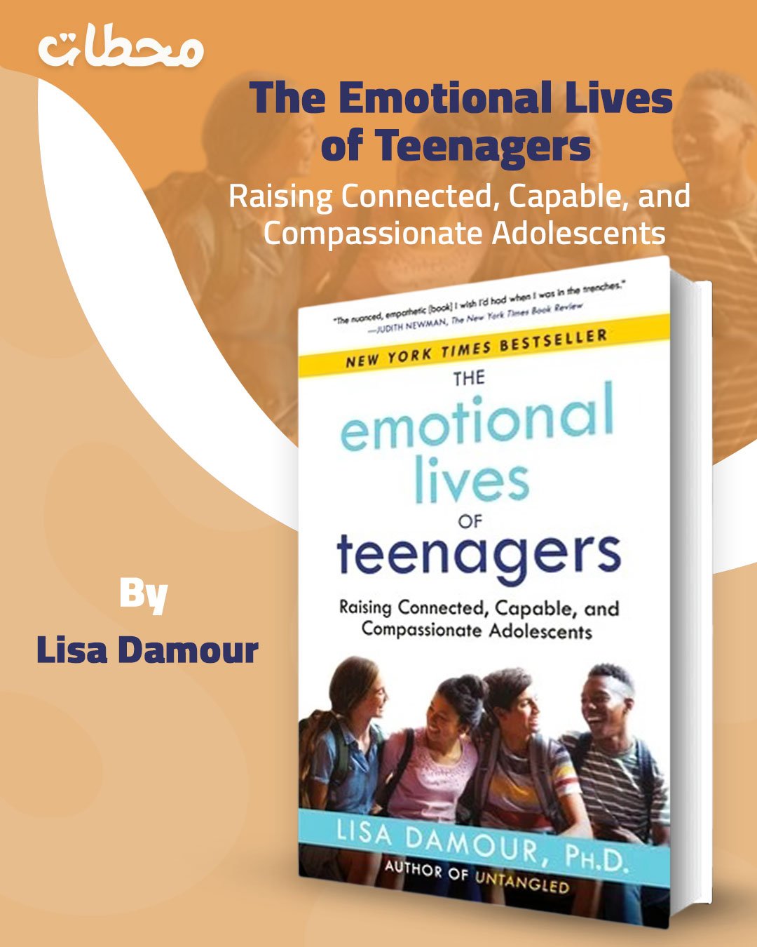 The-Emotional-Lives