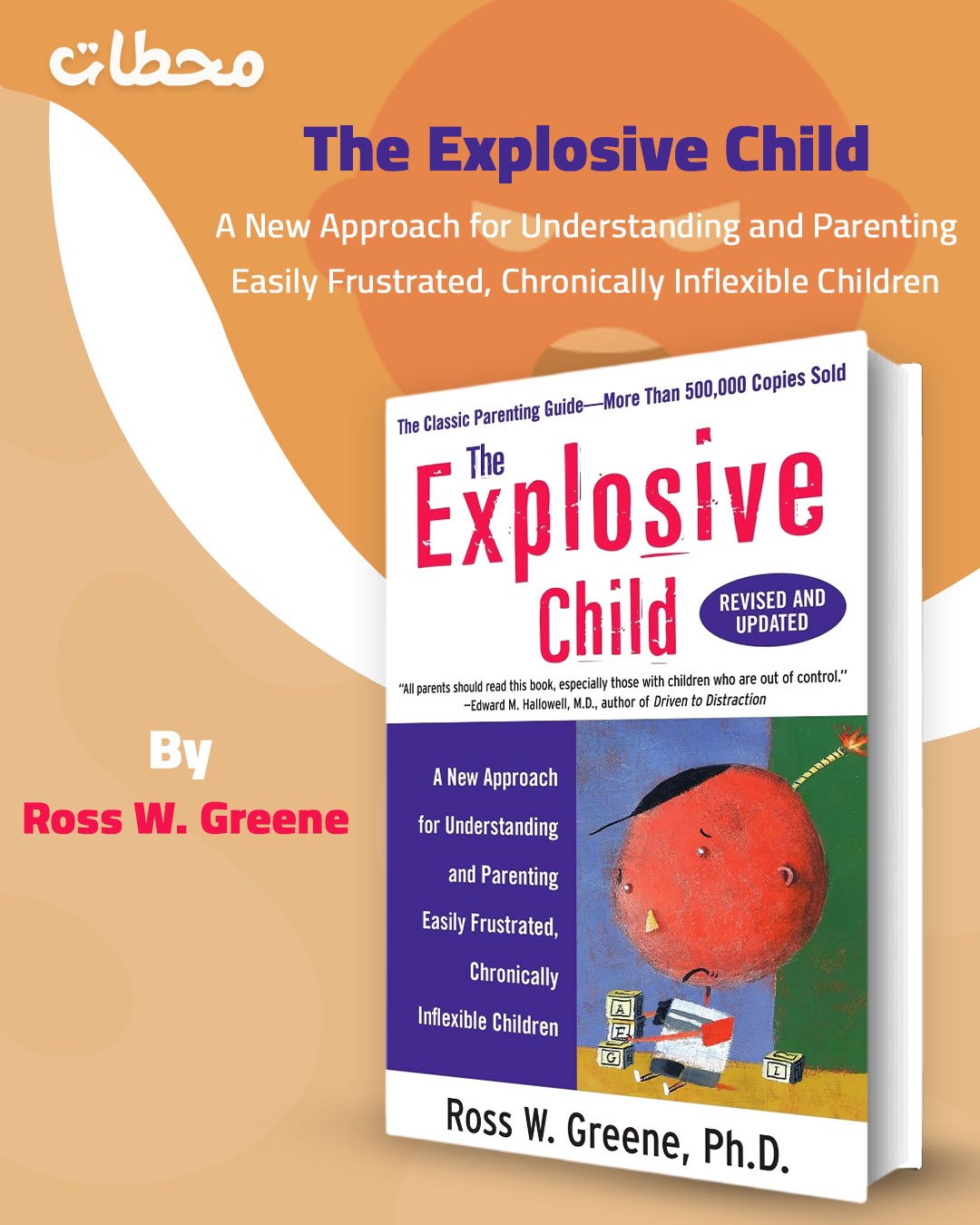 The-Explosive-Child The-Explosive-Child